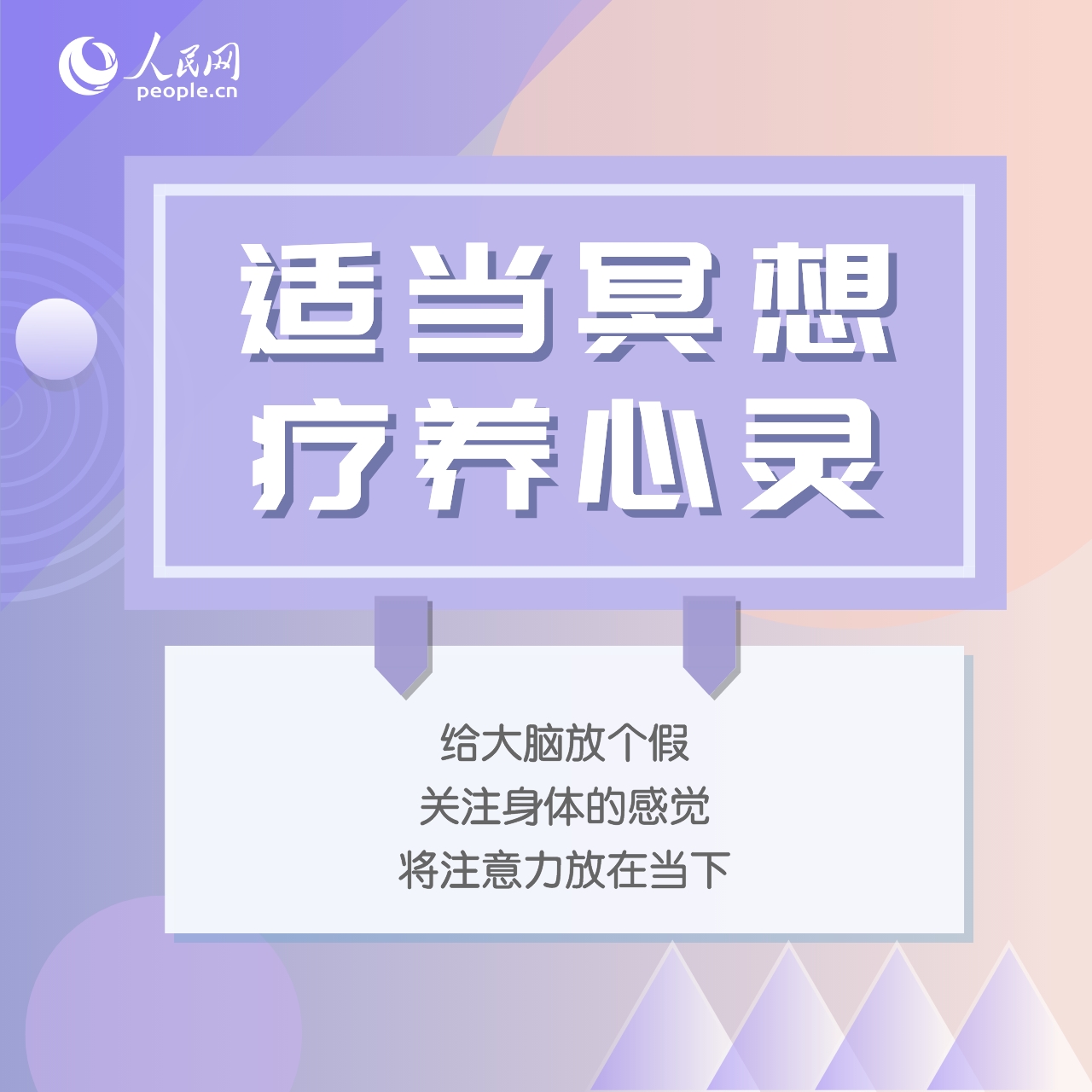 “节后综合征”来袭，九招教你摆脱emo状态
