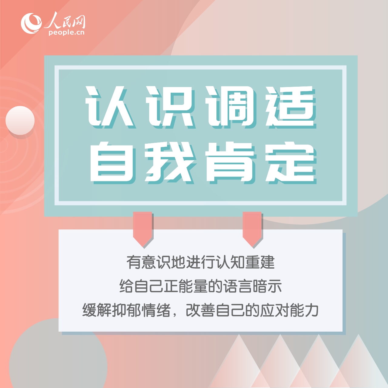 “节后综合征”来袭，九招教你摆脱emo状态