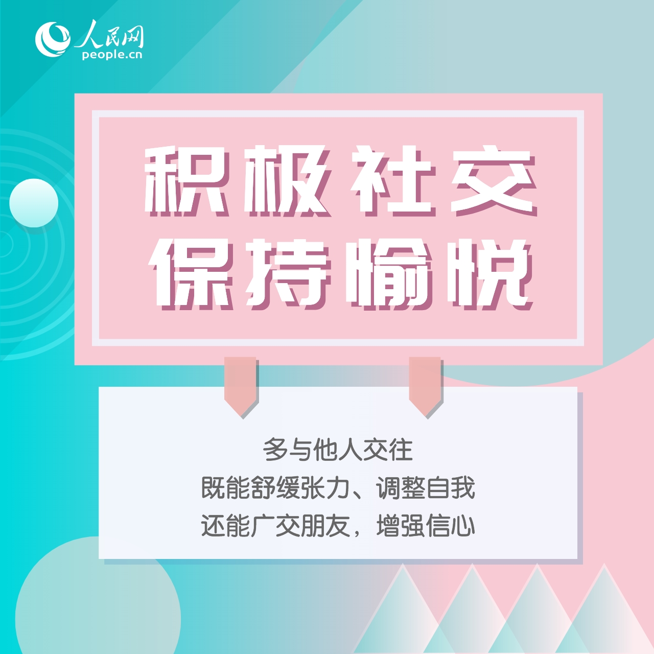 “节后综合征”来袭，九招教你摆脱emo状态