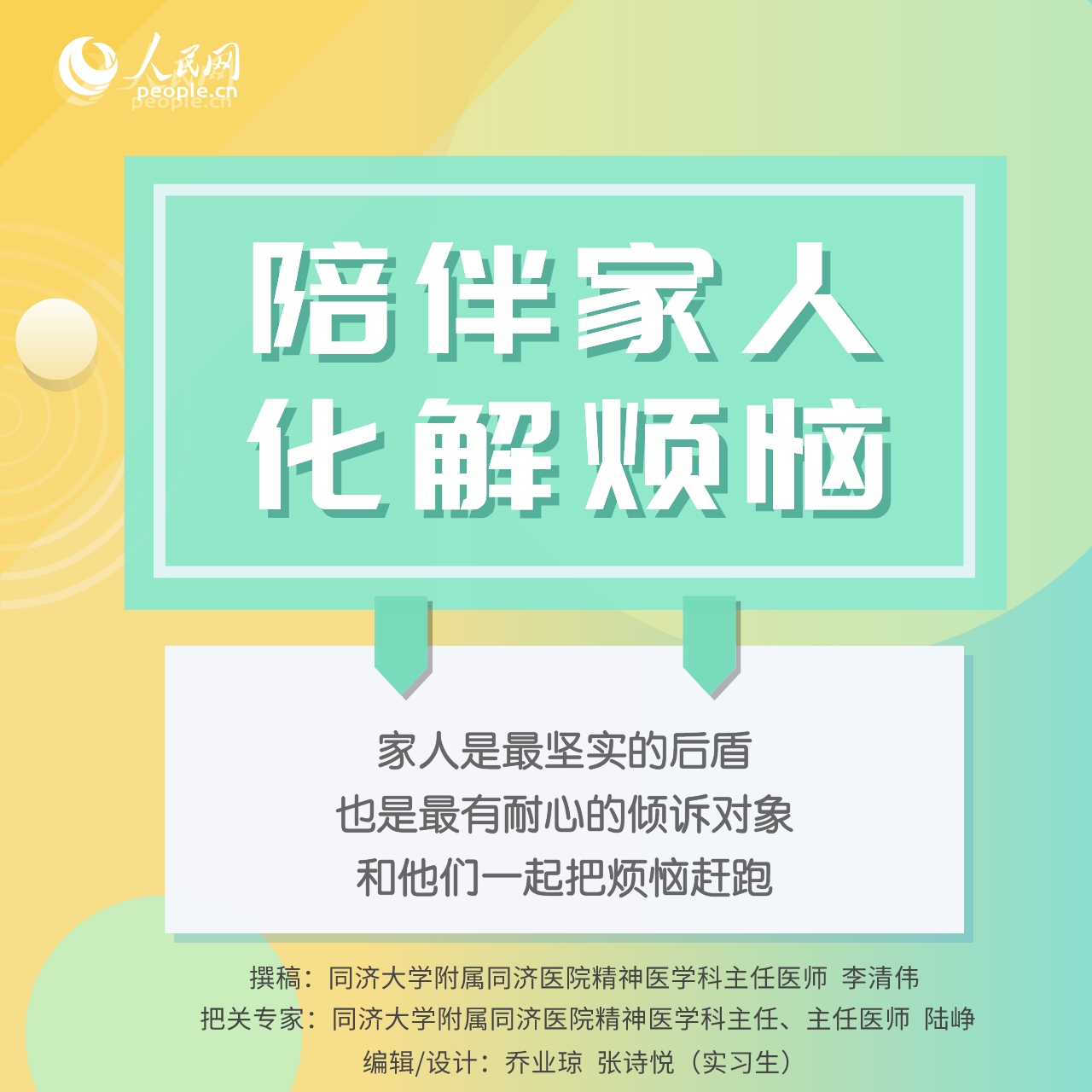 “节后综合征”来袭，九招教你摆脱emo状态
