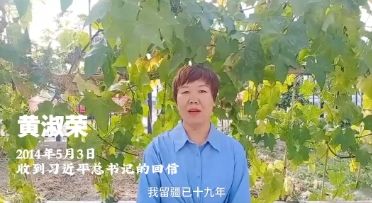短片《回信》：让青春之花绽放在祖国最需要的地方
