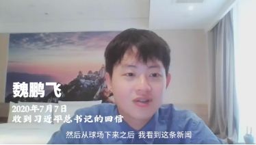 短片《回信》：让青春之花绽放在祖国最需要的地方