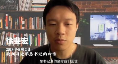 短片《回信》：让青春之花绽放在祖国最需要的地方