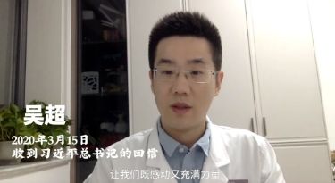 短片《回信》：让青春之花绽放在祖国最需要的地方
