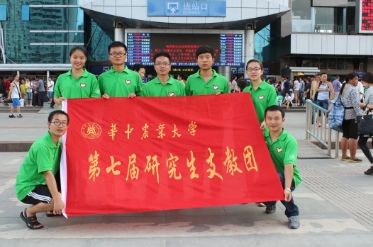 短片《回信》：让青春之花绽放在祖国最需要的地方