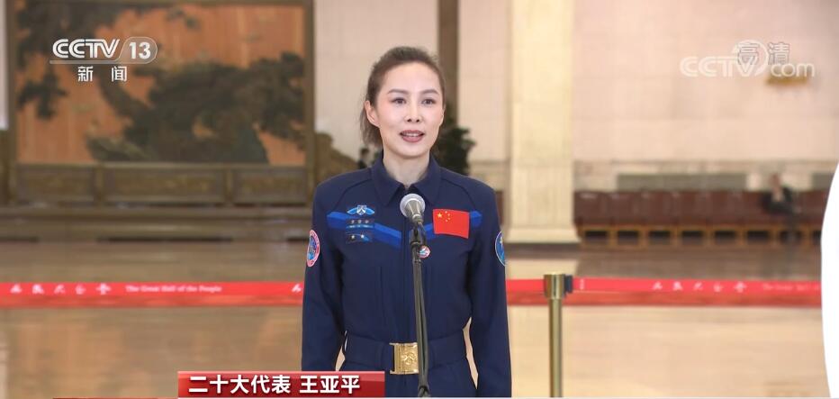 聚焦二十大 | 15位一线代表走上党代表通道 讲述奋斗故事