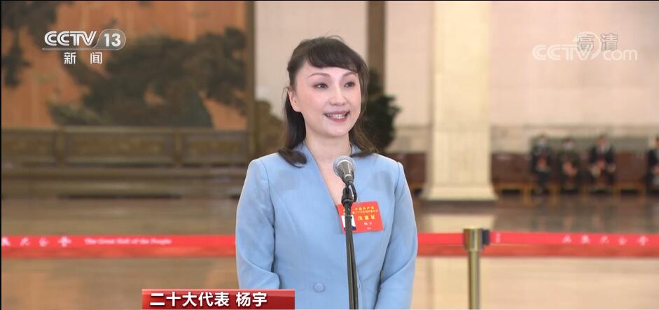 聚焦二十大 | 15位一线代表走上党代表通道 讲述奋斗故事