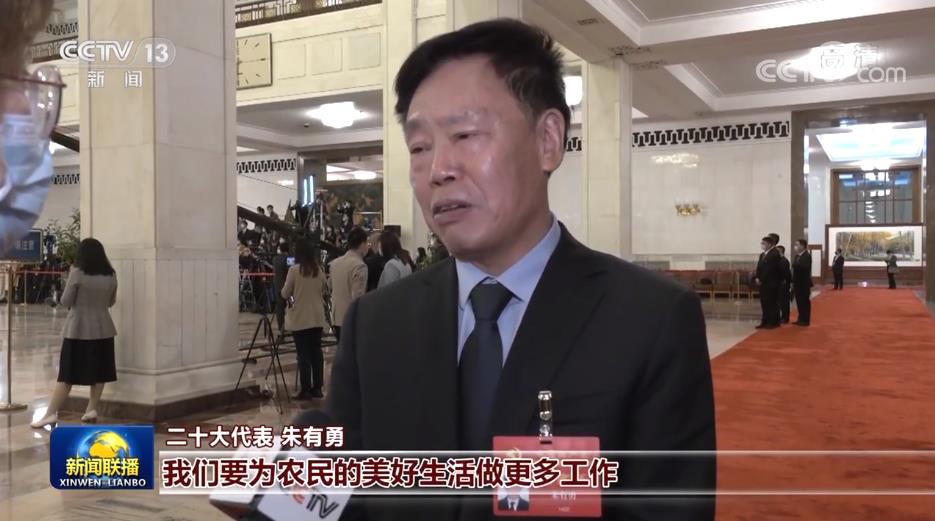 【新闻特写】初心不变 历久弥新