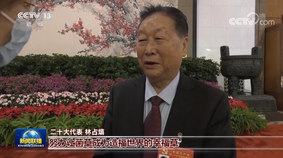 【新闻特写】初心不变 历久弥新