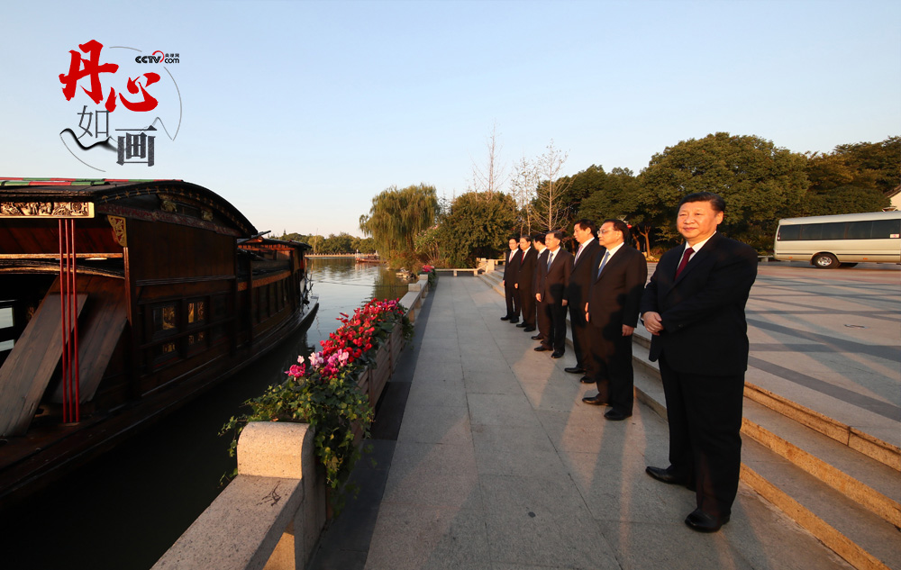 2017年10月31日，习近平等从上海来到浙江嘉兴南湖边，瞻仰复建的南湖红船，并参观了南湖革命纪念馆。