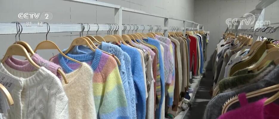 订单“出海”新趋势 | 羊毛衫企业出口订单暴增 产品畅销欧洲市场