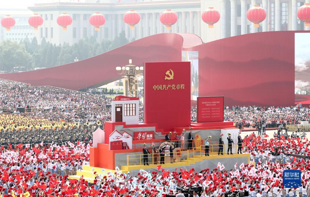 确保党始终成为中国特色社会主义事业的坚强领导核心