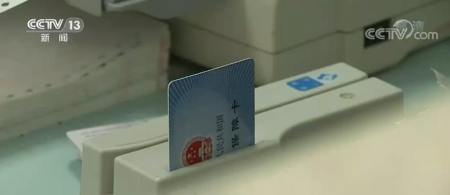 固底板、扬优势 在发展中保障和改善民生