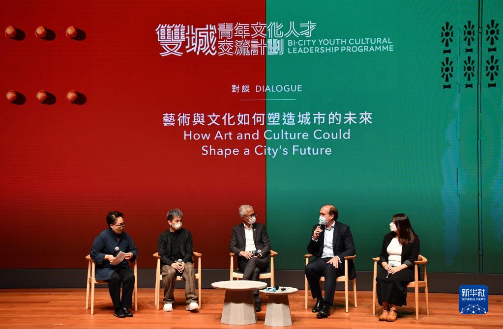 香港故宫文化博物馆启动“双城青年文化人才交流计划”