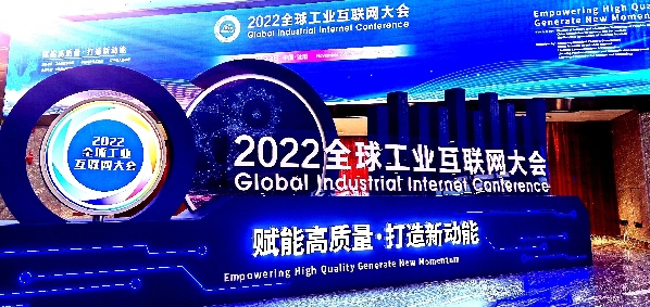 辽沈观澜|辽宁：工业互联网赋能 加速振兴新动能