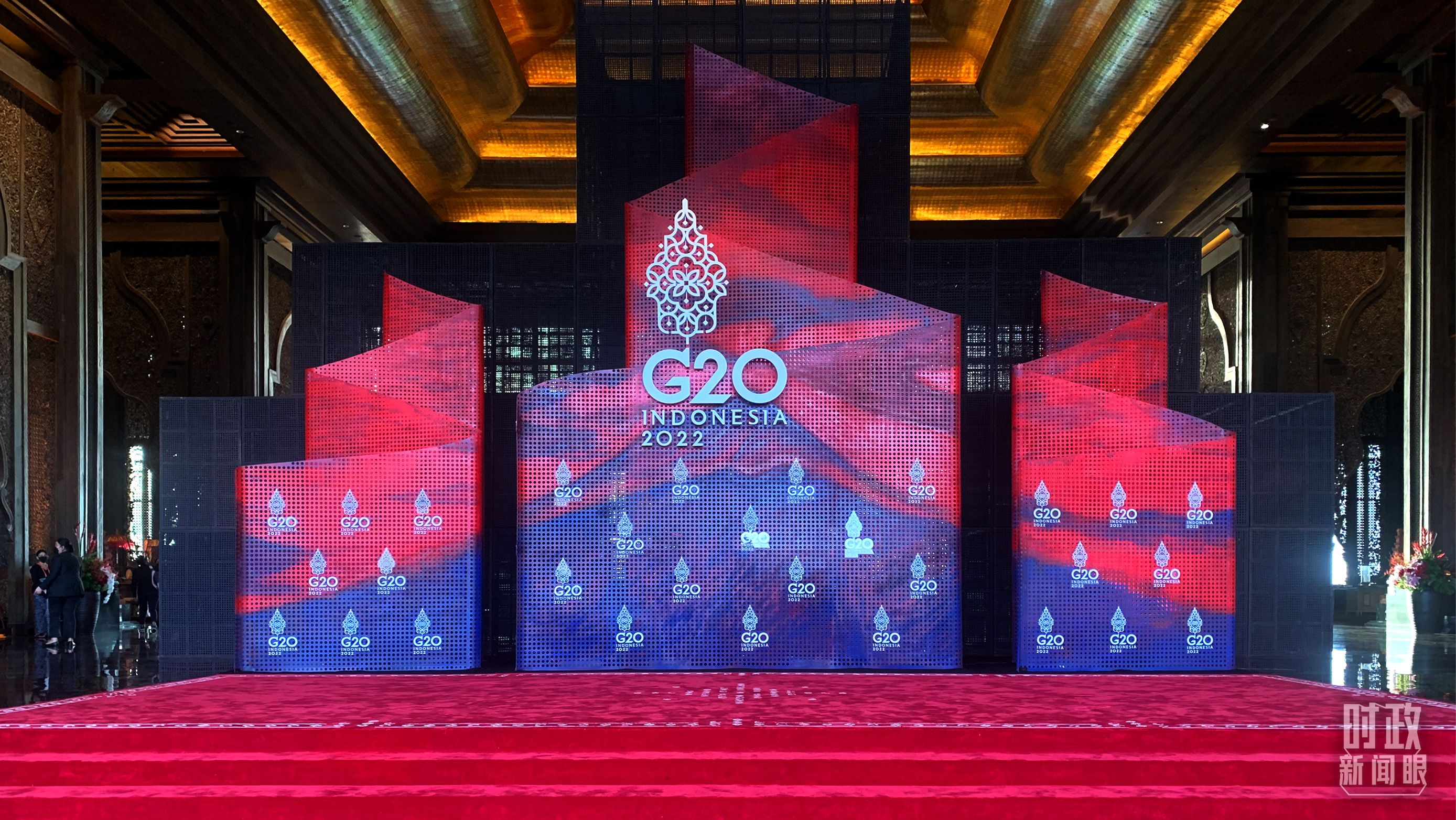 时政新闻眼丨G20巴厘岛峰会第一天，习主席重点谈了什么？