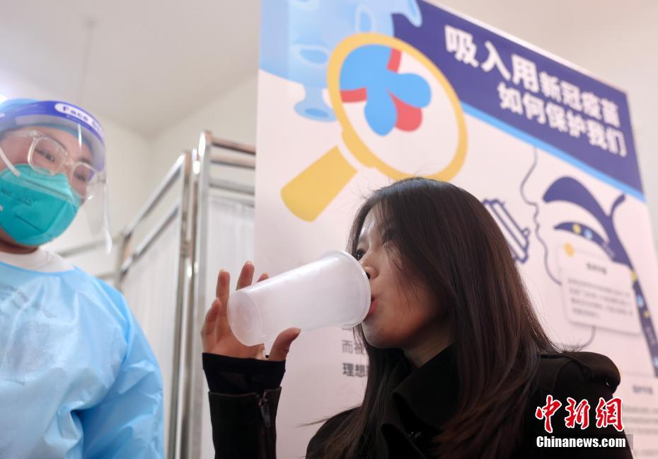 北京启动“吸入用”新冠疫苗接种