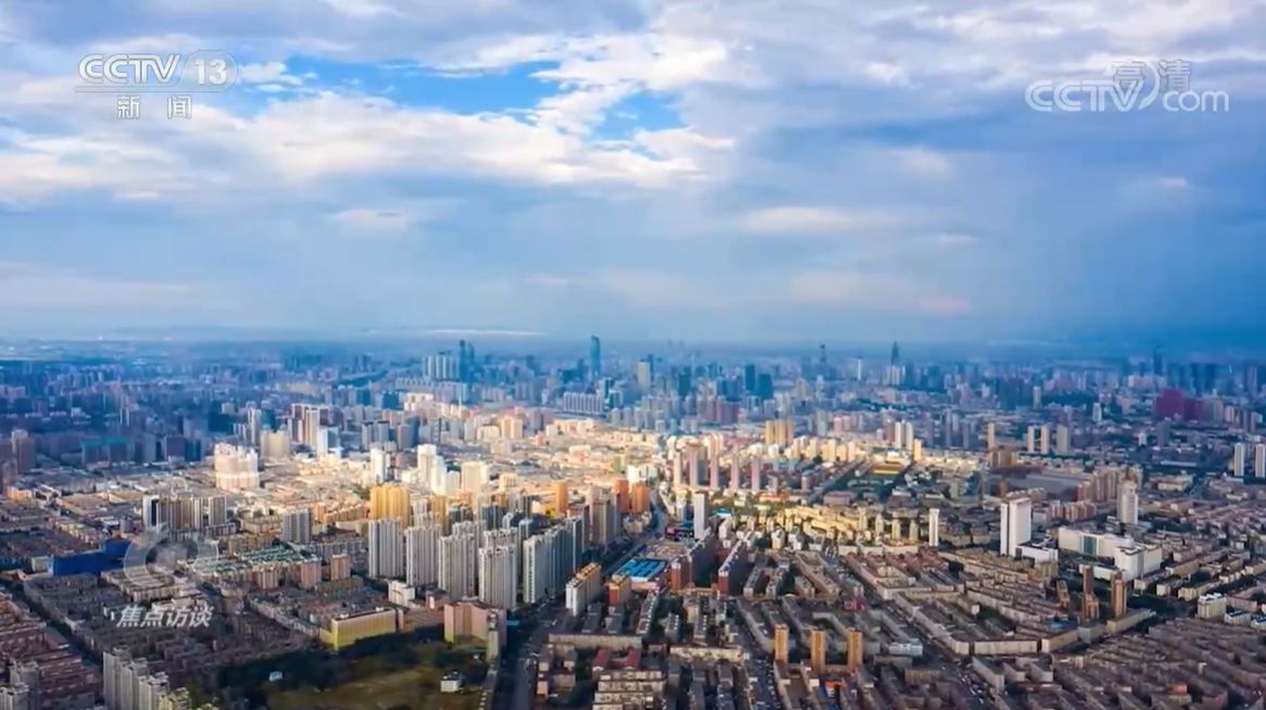 焦点访谈：新征程上 构建新引擎 激发新动力