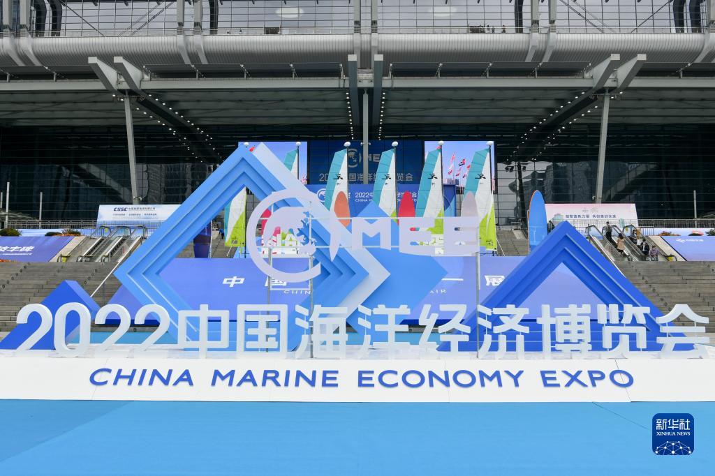 “中国海洋第一展”开幕