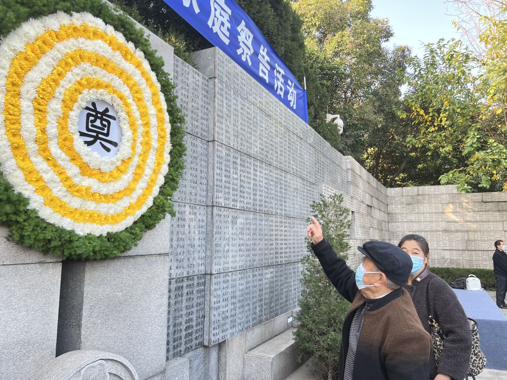 南京大屠杀死难者家祭活动启动 在世幸存者仅剩55人