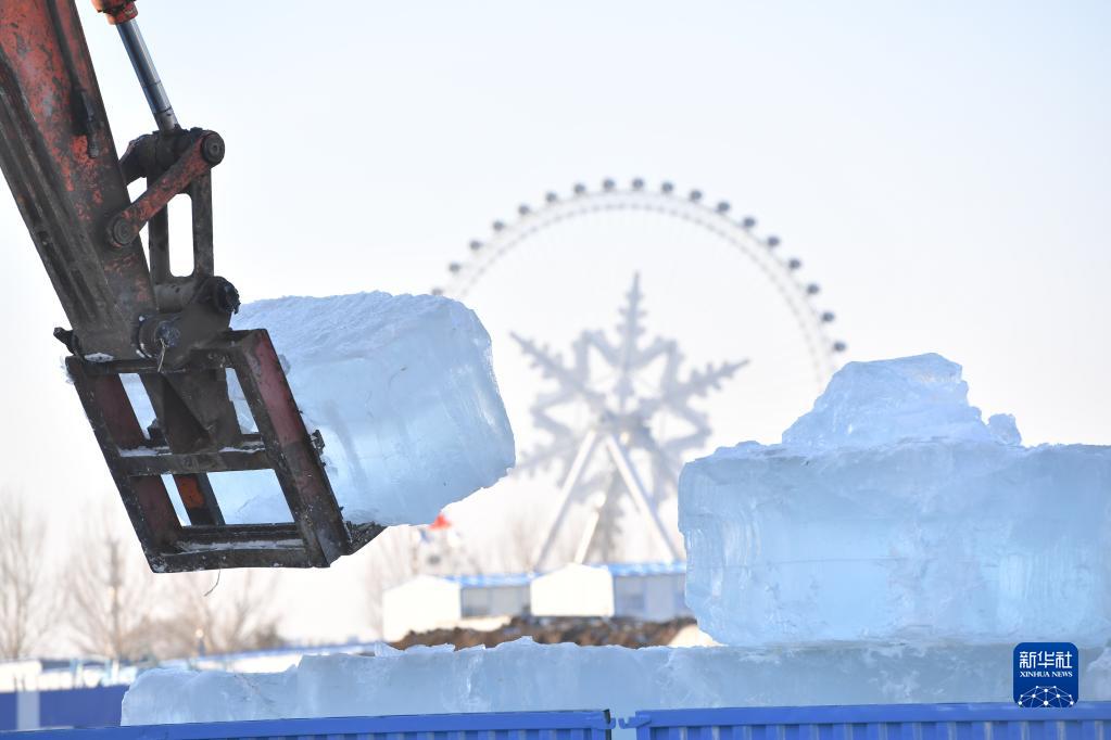 哈尔滨冰雪大世界：4万立方米存冰陆续投用