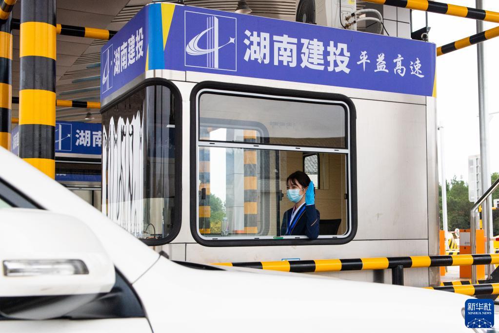 湖南首条智慧高速平益高速公路全线通车运营