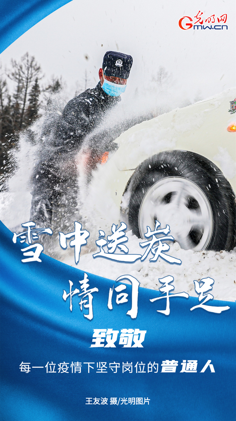 【同舟共济·同心抗疫】致敬每一位疫情下坚守岗位的普通人