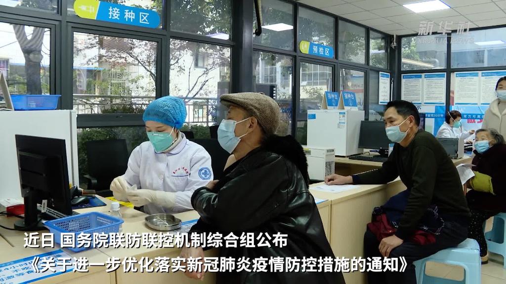新华全媒+｜记者实地探访 了解老年人疫苗接种服务举措