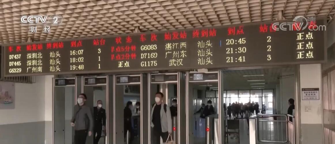 广东旅客列车及民航航班逐步恢复 客流回暖