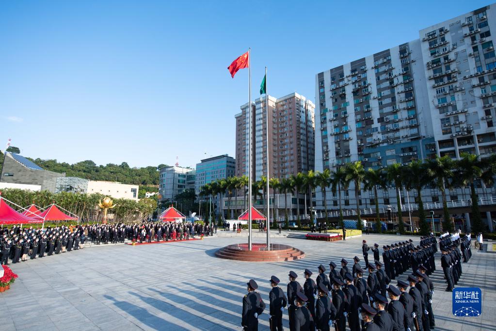 澳门举行升旗仪式庆祝回归祖国23周年