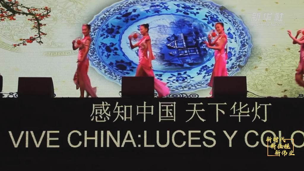 四川自贡：“照亮”世界 以灯为媒讲述中华文化故事