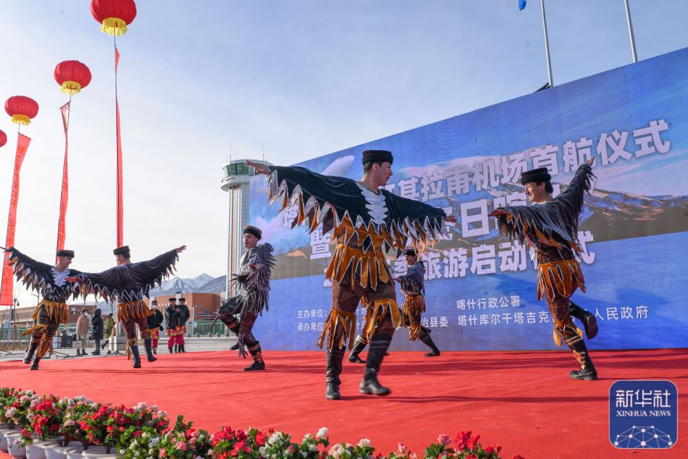 新华全媒+丨新疆塔什库尔干机场正式通航 帕米尔高原喜迎“空中来客”