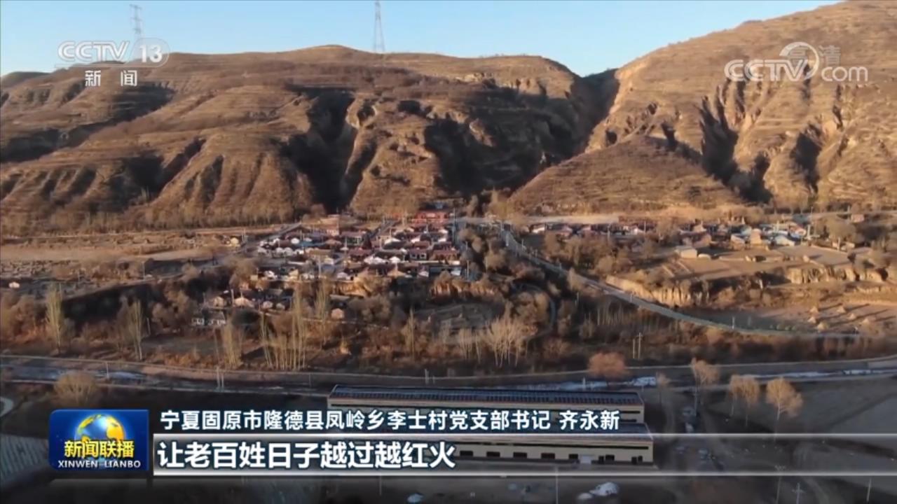 铆足干劲 为加快建设农业强国而努力奋斗——习近平总书记在中央农村工作会议上的重要讲话引起各地干部群众热烈反响