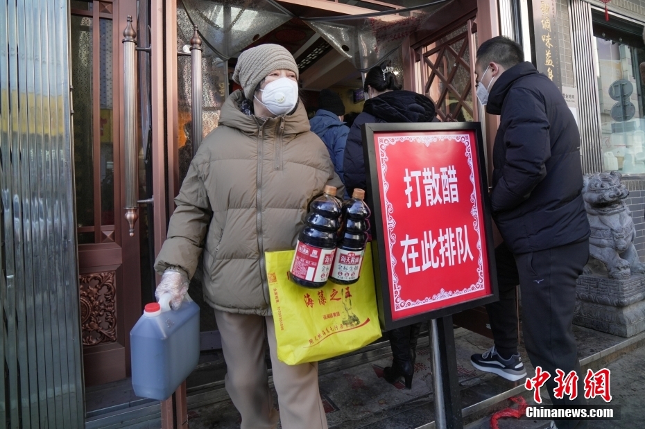 山西民众打散醋迎春节