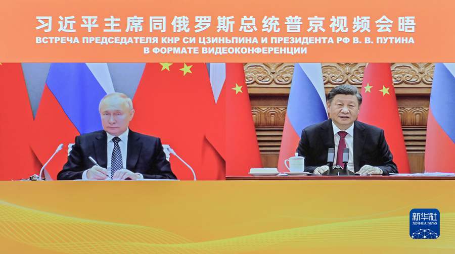 习近平同俄罗斯总统普京举行视频会晤