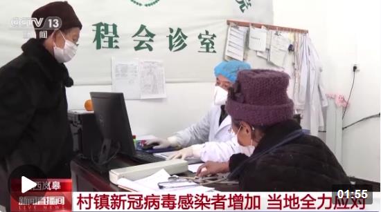扩大病区 转换ICU病房……县乡村镇医疗机构全力接诊新冠患者