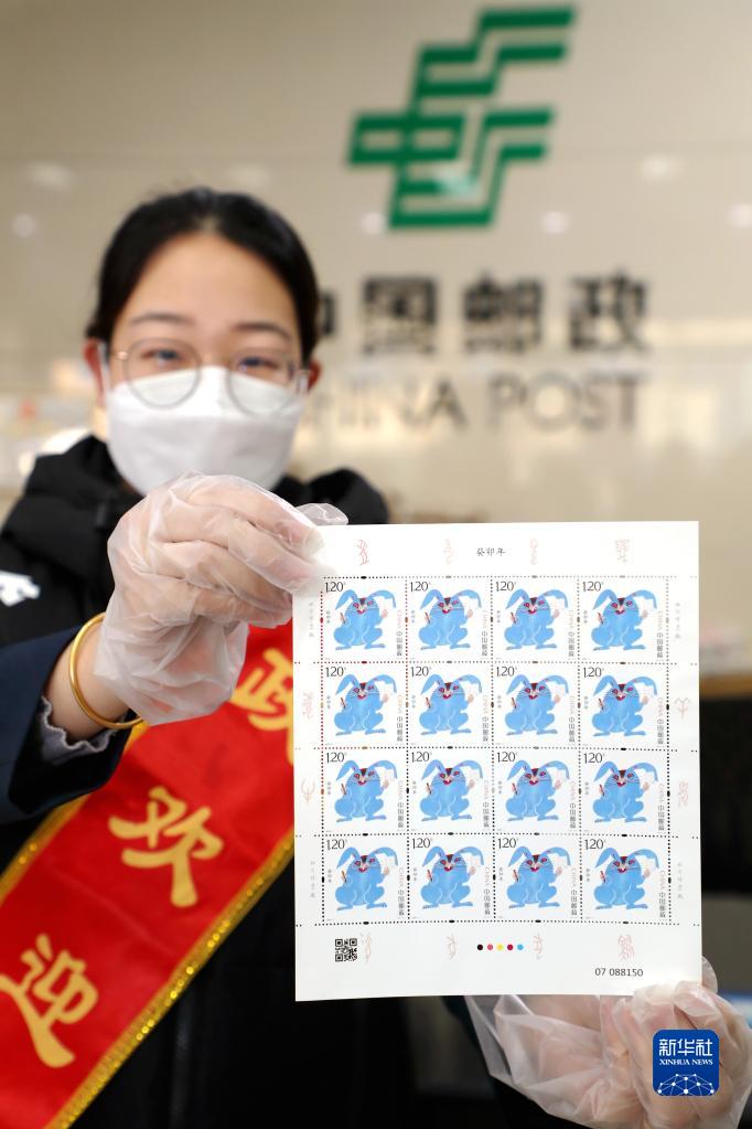 新华全媒+丨《癸卯年》特种邮票发行