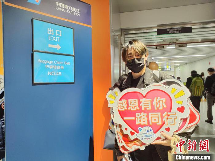 入境新政实施后全国首个落地国际航班抵达广州