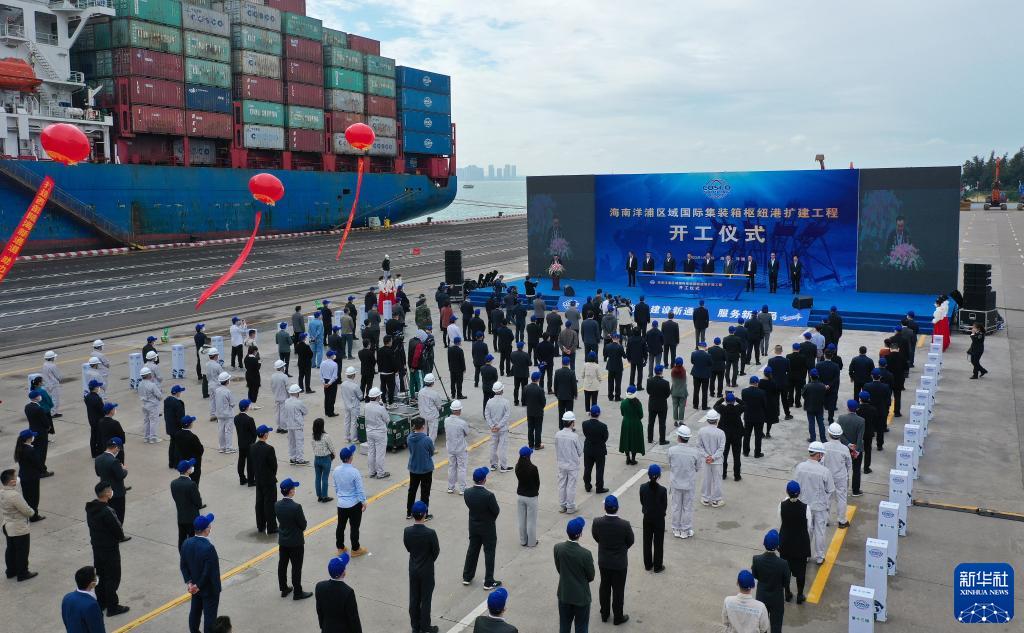 海南洋浦区域国际集装箱枢纽港扩建工程开工