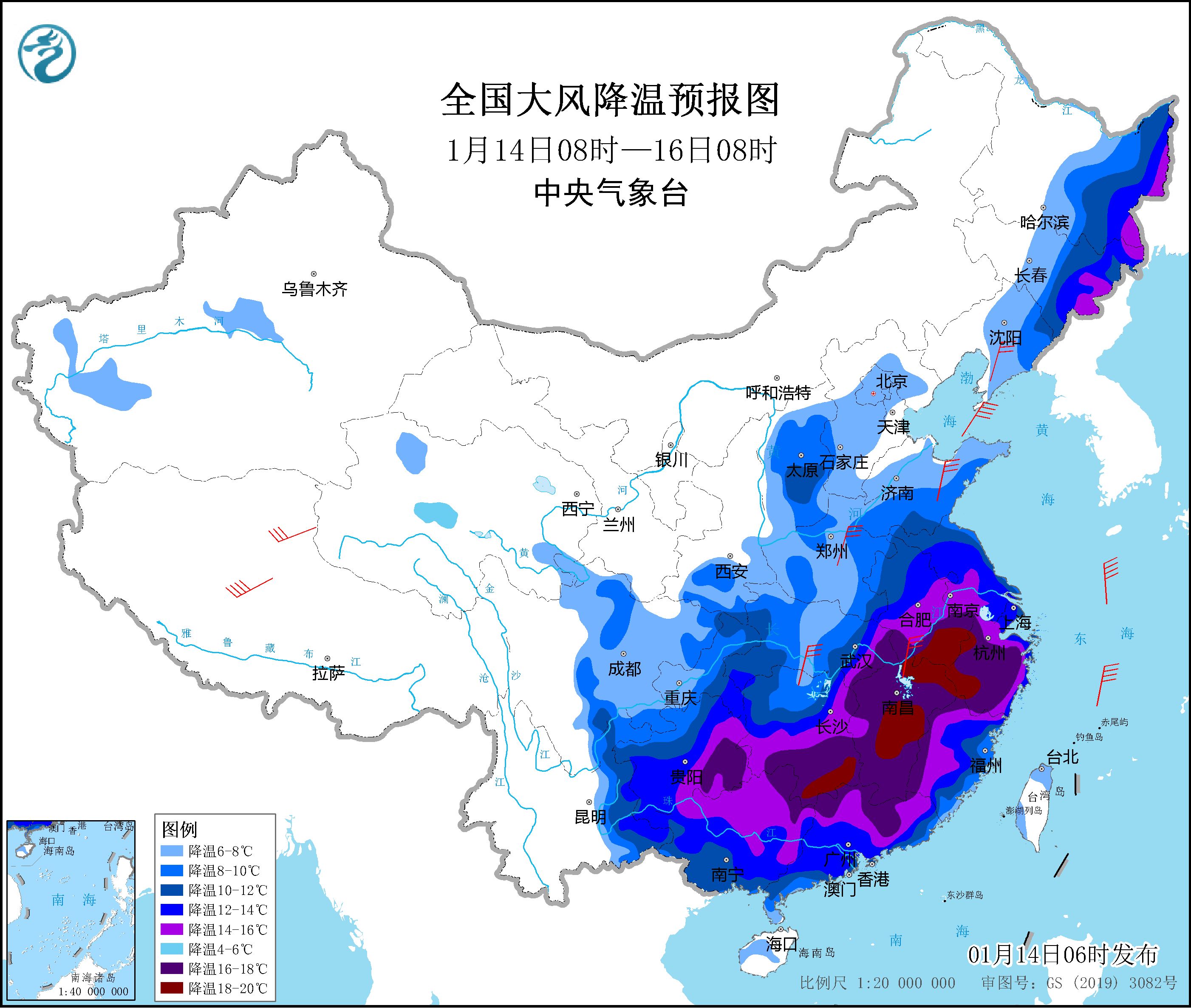 The Central Meteorological Observatory continues to issue orange cold wave warnings, and the temperature in some areas can drop by 14 to 18°C_Guangming.com