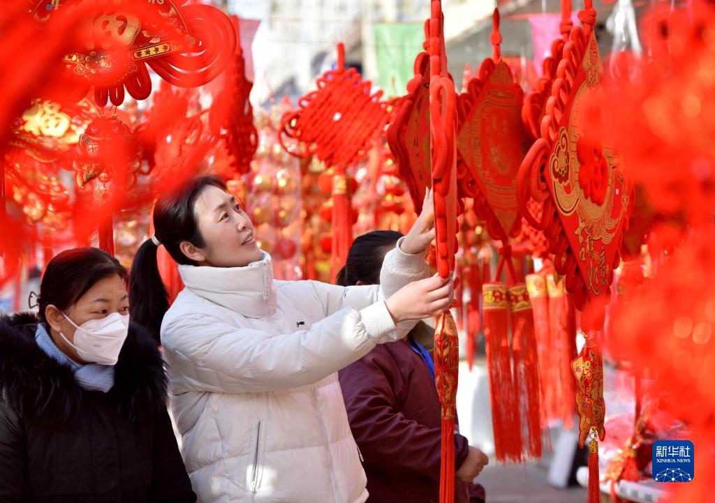 红红火火迎新春
