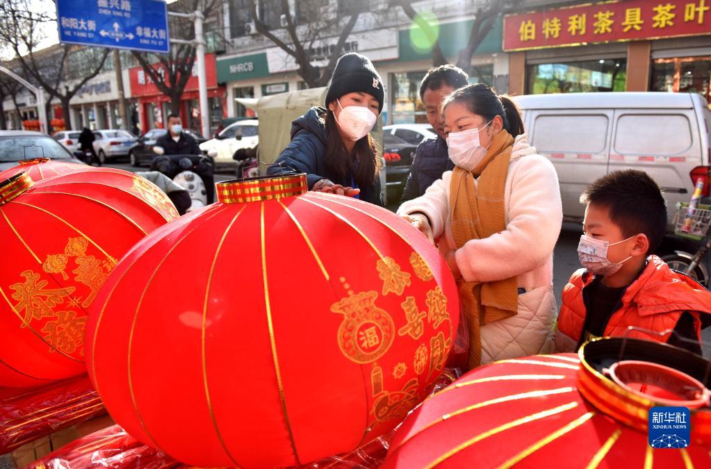 红红火火迎新春