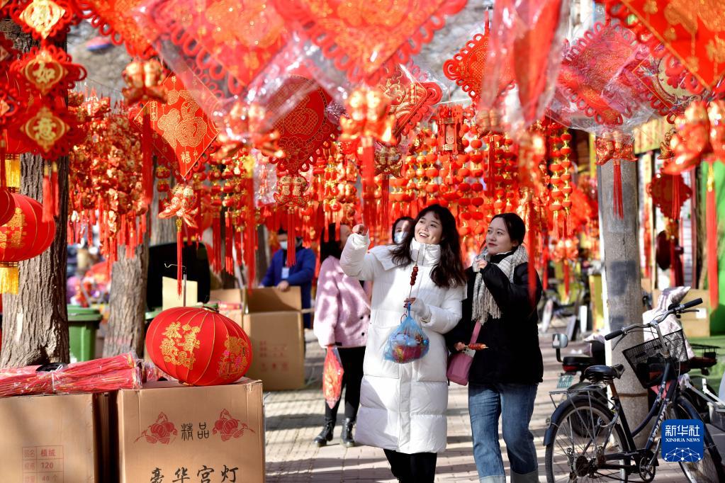 红红火火迎新春