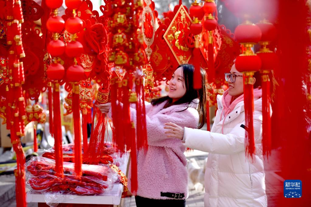 红红火火迎新春