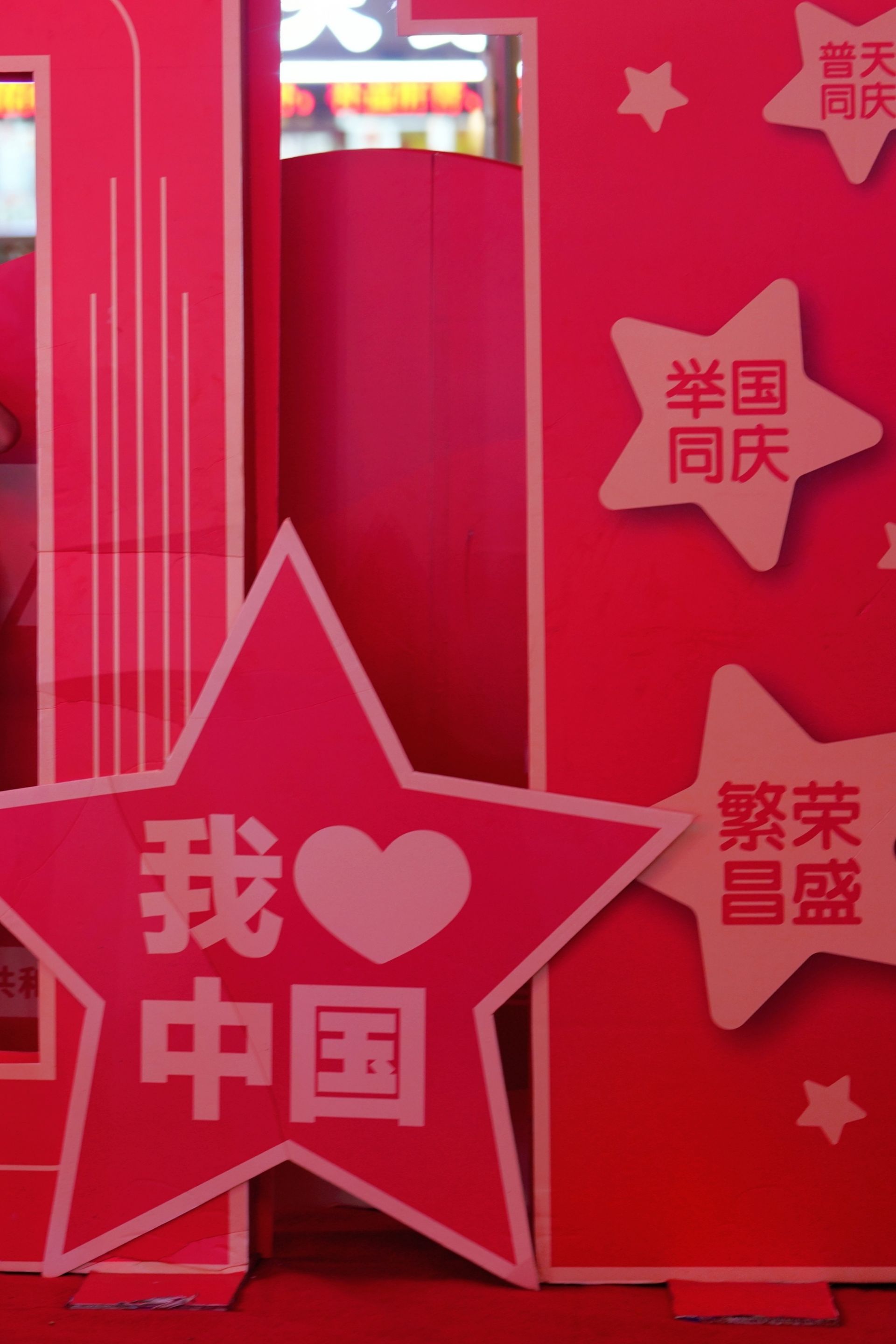 【网络中国节·春节】东湖评论：守护万家灯火，书写平安中国
