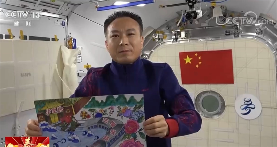 过年｜请查收来自中国空间站的太空礼物