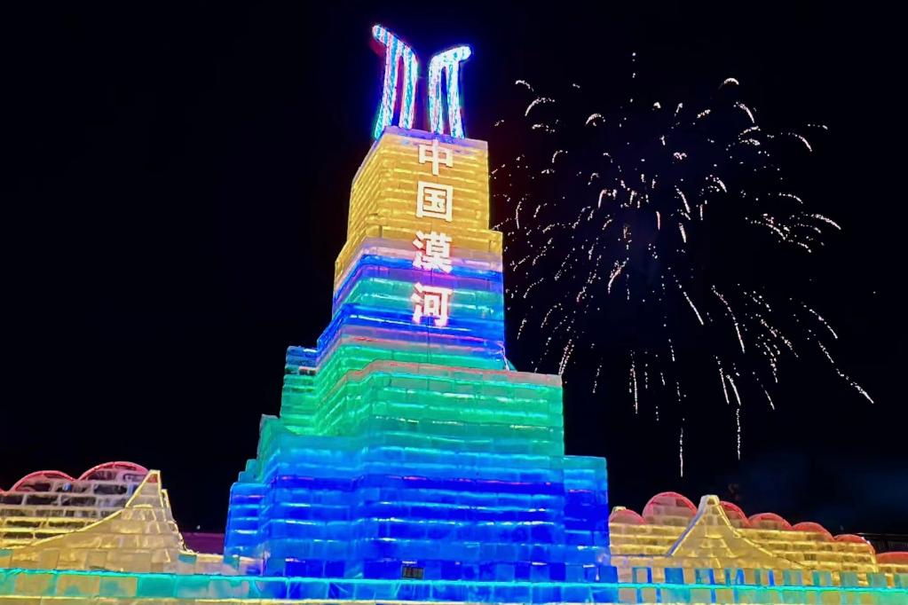 黑龙江：“冰雪游”火热 欢喜迎新年