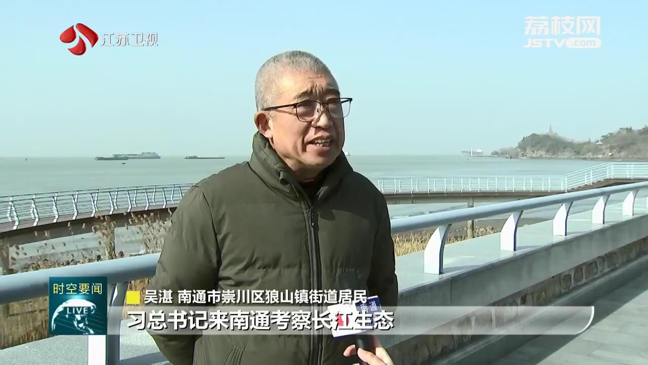 满怀豪情紧跟总书记走好新的赶考之路 习近平总书记全票当选第十四届全国人大代表在江苏引发热烈反响