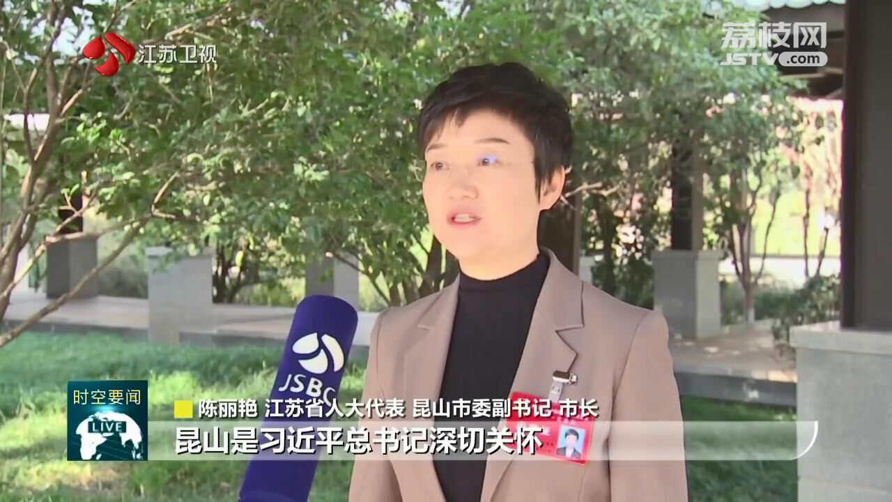 满怀豪情紧跟总书记走好新的赶考之路 习近平总书记全票当选第十四届全国人大代表在江苏引发热烈反响