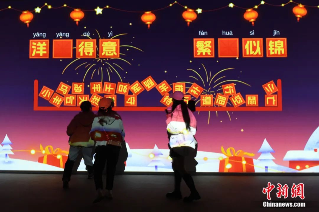 这个春节，玩转“火红”重庆